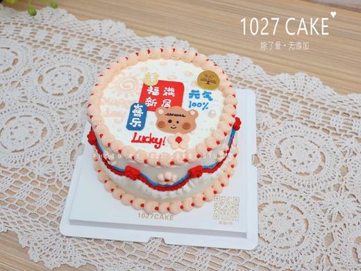 1027CAKE |  手绘蛋糕 ins风 复古风 小熊 商品图1