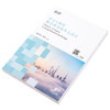 【中商原版】DP中文A课程概念驱动的单元设计 简体版 DP Chinese A Course Concept-based Unit Design 港台原版 张酉酉 罗倩 香港三联书店 商品缩略图2