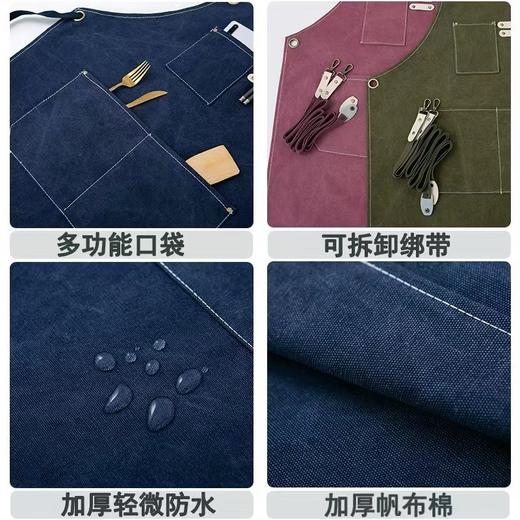 帆布围裙（帆布材质，轻微掉色，收到货先水洗一遍） 商品图2