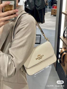 蔻家腋下包 Brynn -白色