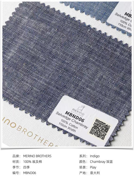 「爱好者直选6款」Merino Brothers Chambray 埃及棉意式工艺衬衫 商品图8