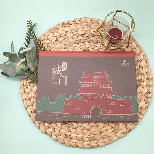 《小姥爷给孩子说北京》套装3本 商品图4