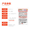【会员】MDC小腰精酵素30粒 左旋肉碱和黑生姜精华（赏味期：2027年9月-2028年4月） 商品缩略图1
