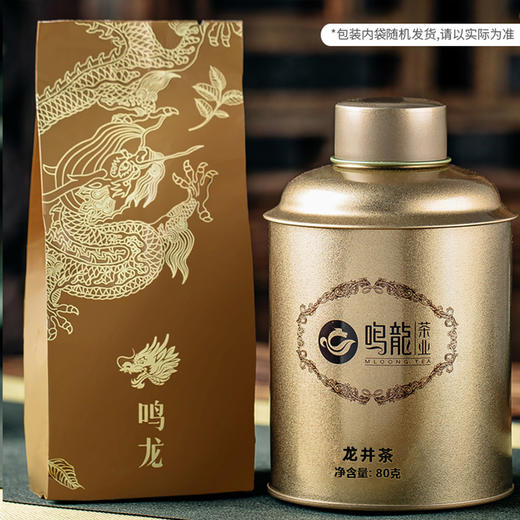 金罐-龙井茶 商品图2