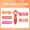 【拼音变变变】3-6岁适用 拼音变变变 学前拼音启蒙学习神器TZ 商品缩略图5