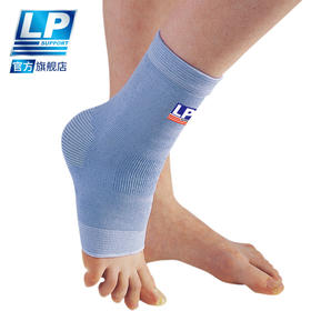 LP 964 透气吸汗护踝 舞蹈跑步网足篮排羽毛球运动护踝 脚踝护具