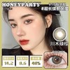 HONEYPARTY  川木绿棕（年抛） 商品缩略图0
