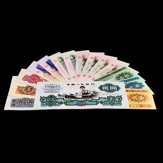 第三套人民币小全套带精装册（含车工） 商品图1