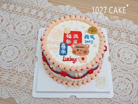 1027CAKE |  手绘蛋糕 ins风 复古风 小熊