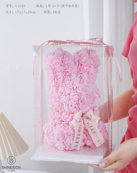 *24cm  PE兔子成品带盒 商品图9