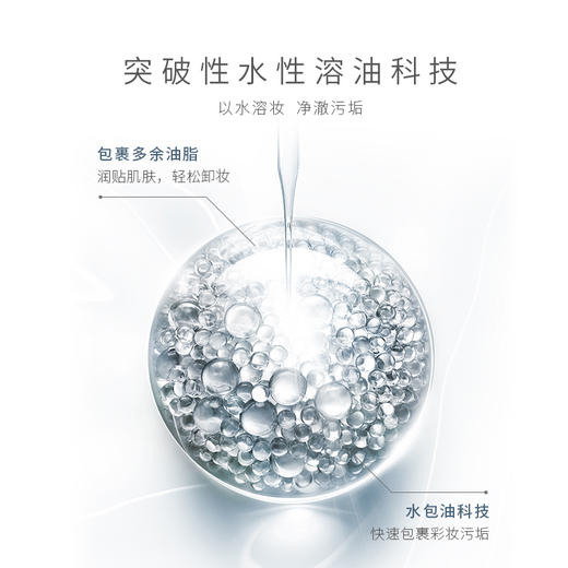 【活动价 ¥19.91/3瓶】ZEESEA滋色山茶花净润卸妆水100ml 商品图2
