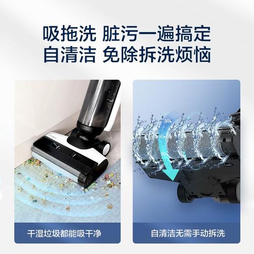 TINECO添可无线智能洗地机芙万2.0家用除菌贴边吸拖洗地一体机LCD 商品图3