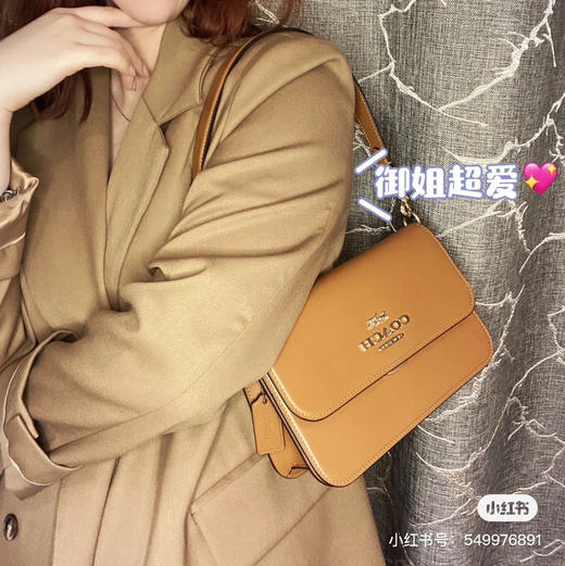 蔻家腋下包 Brynn-焦糖 商品图2