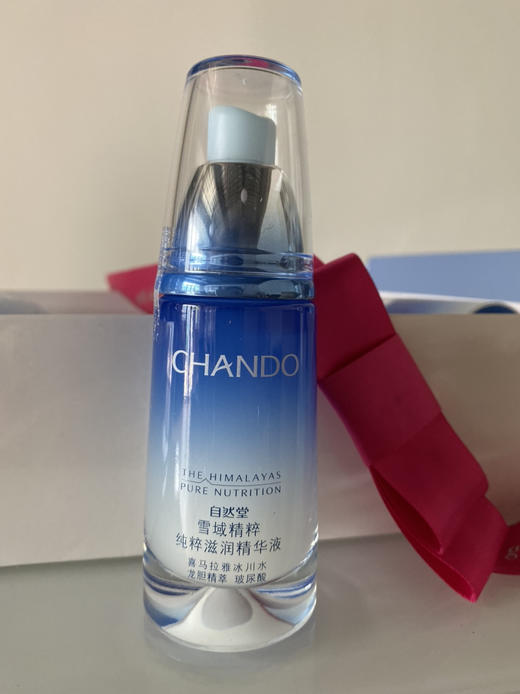 自然堂精华液 雪域精粹纯粹滋润精华液40ml  裸瓶 套盒拆 商品图9