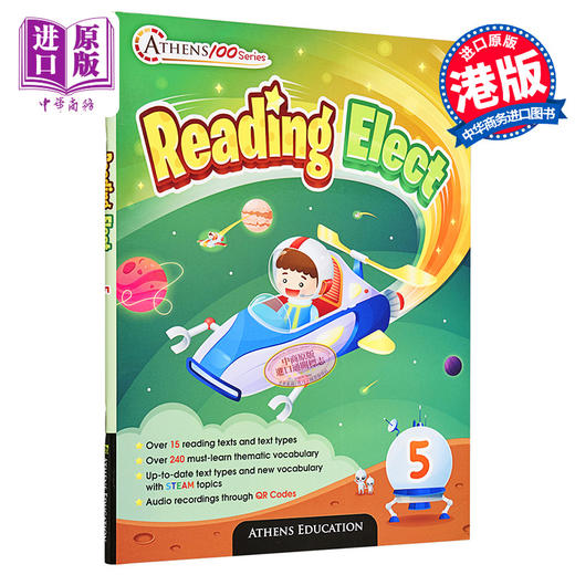 【中商原版】Athens 100 Series: Reading Elect 5 100系列 阅读选择5 2020版 小学英语阅读理解 香港教育图书 英文教辅练习题 商品图0
