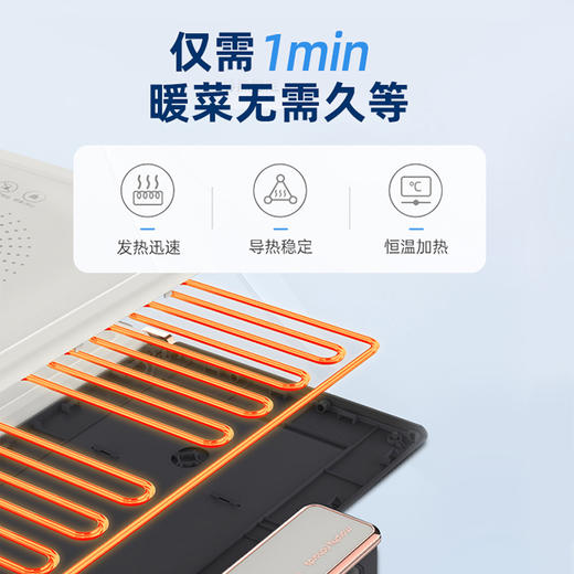 【智享生活】摩飞折叠暖菜板 MR8300 商品图2