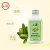 上海保湿滋润橄榄油130ml 商品缩略图2
