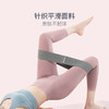 麦瑞克瑜伽弹力带女健身阻力带力量训练练臀翘臀神器深蹲防滑臀带 商品缩略图2