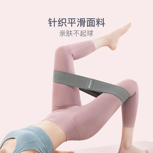 麦瑞克瑜伽弹力带女健身阻力带力量训练练臀翘臀神器深蹲防滑臀带 商品图2