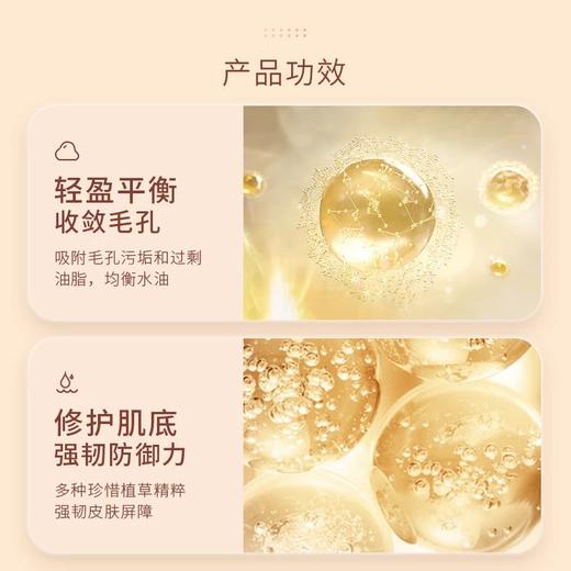 植想说薰衣草净颜氨基酸洁面膏 卸妆洗面保湿三合一洁面膏敏感肌可用保湿养肤植物基美妆护肤【京东快递送货上门】 商品图5