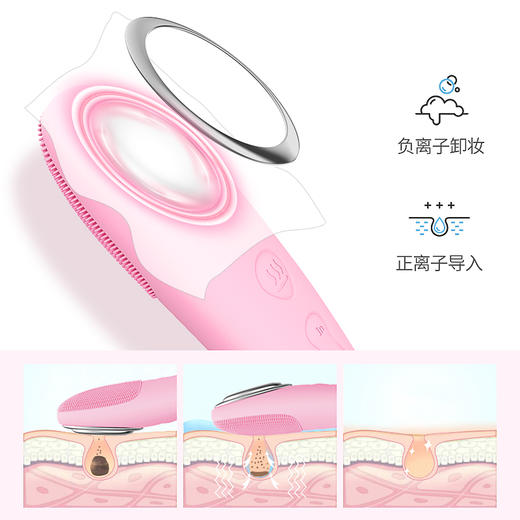 MARASIL/玛瑞莎 离子卸妆洁面仪[福利品] 商品图3