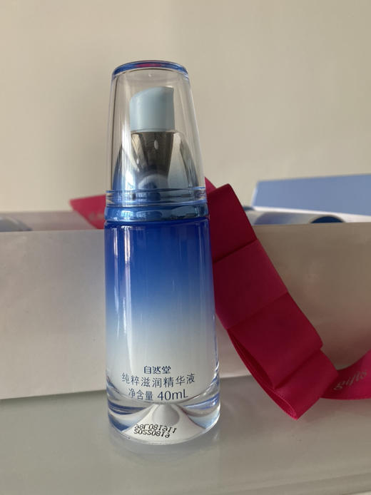 自然堂精华液 雪域精粹纯粹滋润精华液40ml  裸瓶 套盒拆 商品图10