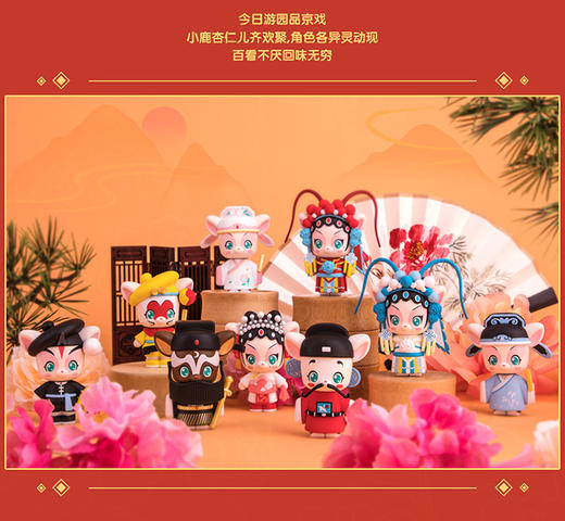 奶油胶盲盒系列 商品图2