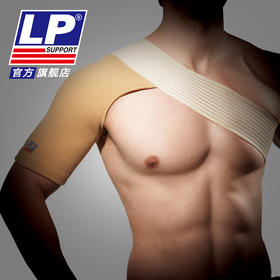 LP 958/998 运动护肩男女单肩篮球健身专业肩膀脱臼拉伤固定绑带