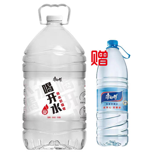 【10元/桶赠1.5L水一瓶】康师傅喝开水熟水饮用水5L（0403052） 商品图0
