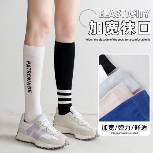 刘耕宏同款压力袜跳绳小腿肌能压缩袜女运动网红袜跑步健身长筒袜 商品图4