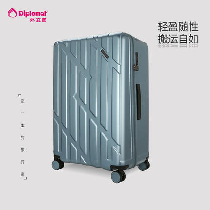 diplomat外交官万向轮行李箱女小24英寸登机拉杆箱密码锁旅行箱男 商品图0