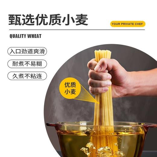 锋味派意大利面270g多口味 商品图2