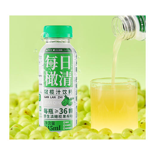 每日橄清橄榄汁饮料245ml 商品图1
