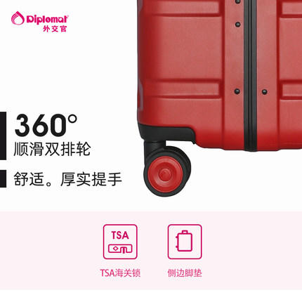 diplomat外交官商场同款拉杆箱万向轮行李箱男登机箱旅行箱女 商品图2