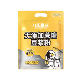 九阳无蔗糖豆浆粉270g（AA）