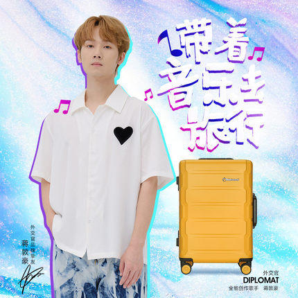 diplomat外交官商场同款拉杆箱万向轮行李箱男登机箱旅行箱女 商品图0