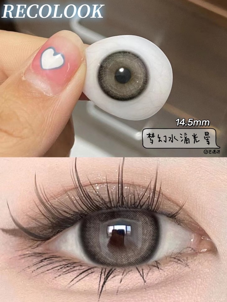 Recolook年抛隐形眼镜 水滴光晕14.5mm 1副/2片-VVCON美瞳网8