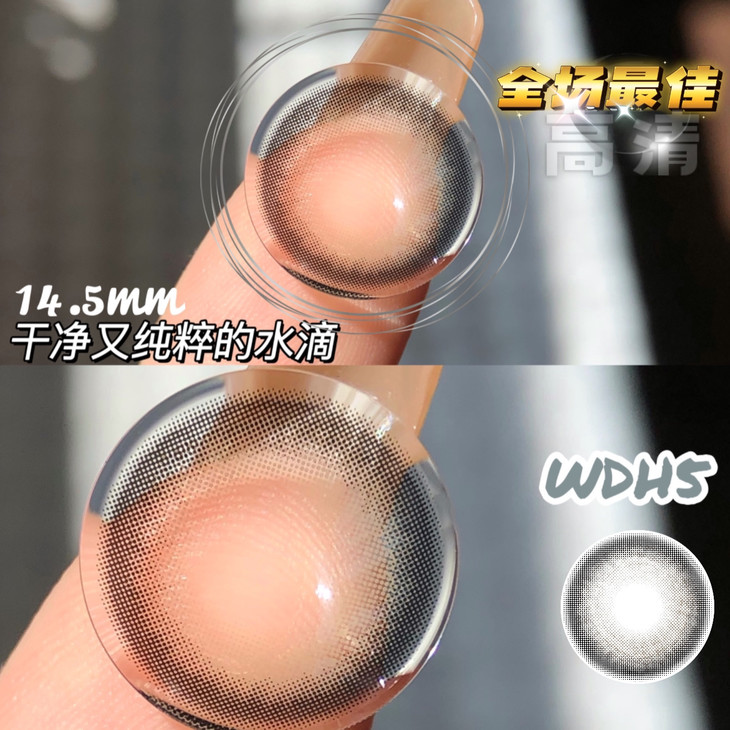 Recolook年抛隐形眼镜 水滴光晕14.5mm 1副/2片-VVCON美瞳网5