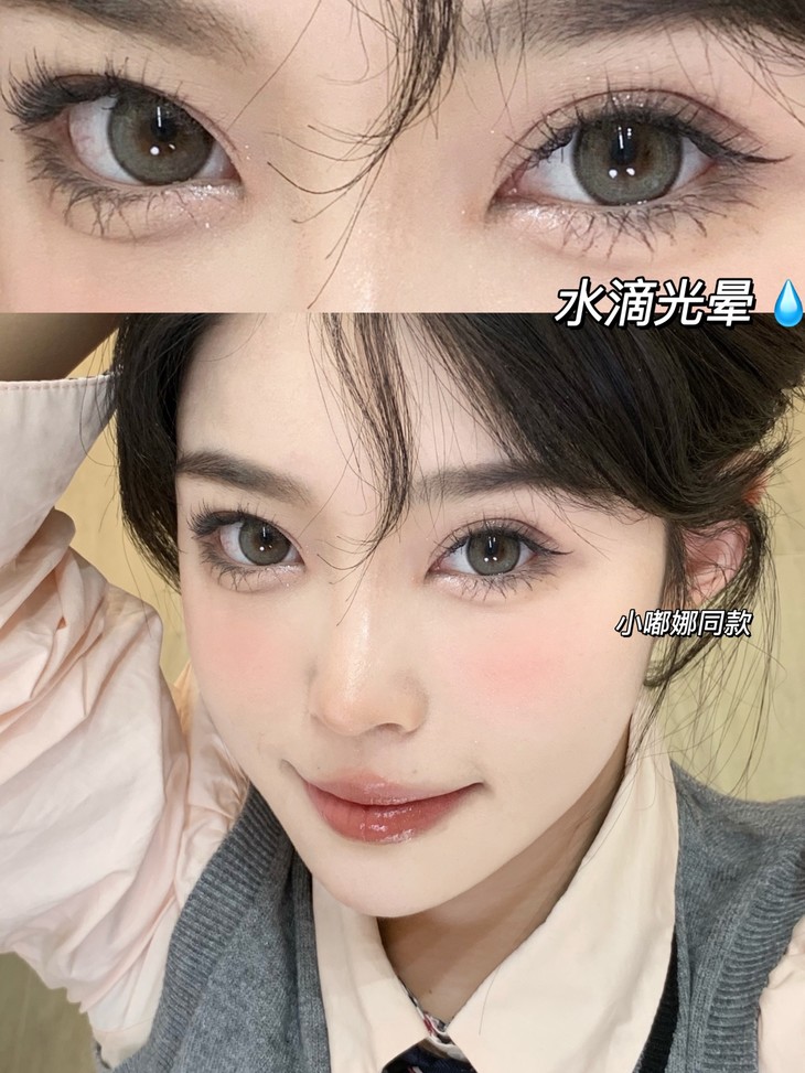 Recolook年抛隐形眼镜 水滴光晕14.5mm 1副/2片-VVCON美瞳网19