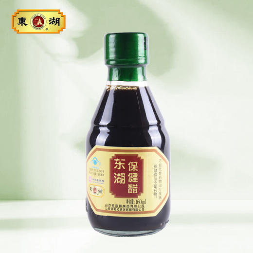 东湖牌保健醋 商品图4