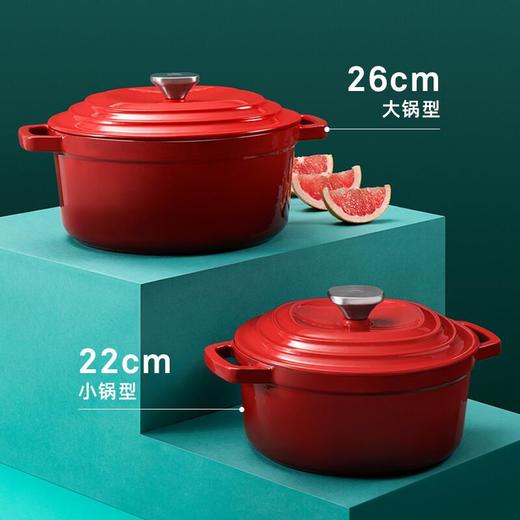 【直发】美珑美利 缤彩系列珐琅铸铁锅 物理性不粘锅汤锅 微压炖锅 煲汤锅六层珐琅工艺 珐琅铸铁锅 商品图6