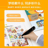 网易有道人教版词典笔 商品缩略图3