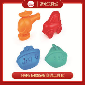T H hape   E4085AE   交通工具套