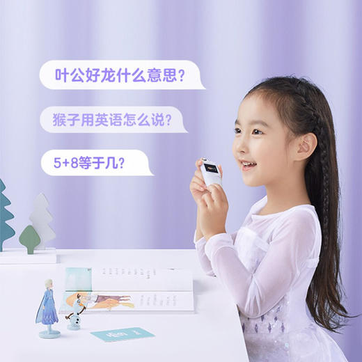 网易有道词典笔 K3 商品图2