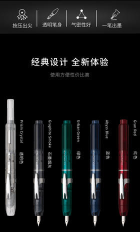 PLATINUM白金PKN-7000 CURIDAS按压式按动钢笔高档商务男女士钢笔