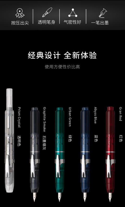 PLATINUM白金PKN-7000 CURIDAS按压式按动钢笔高档商务男女士钢笔 商品图0