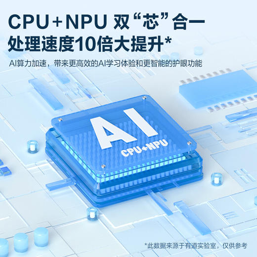 网易有道智能学习灯阿拉丁 商品图7