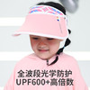 Supield素湃儿童防晒帽女童男童防紫外线太阳帽遮脸遮阳帽3-10岁 F321K 商品缩略图3