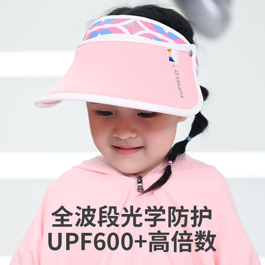 Supield素湃儿童防晒帽女童男童防紫外线太阳帽遮脸遮阳帽3-10岁 F321K 商品图3