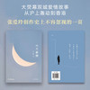 (仓发) 张爱玲：六月新娘（新版）/北京十月文艺出版社/张爱玲/9787530219447 商品缩略图2